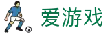 爱游戏H5官网 - 爱游戏手机登录入口